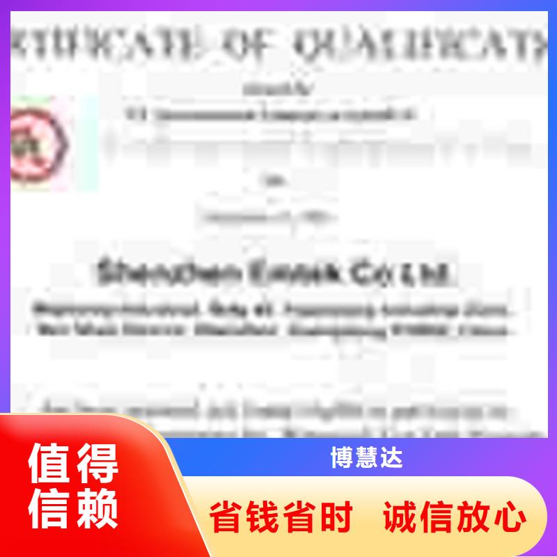 ISO50001认证条件要多久