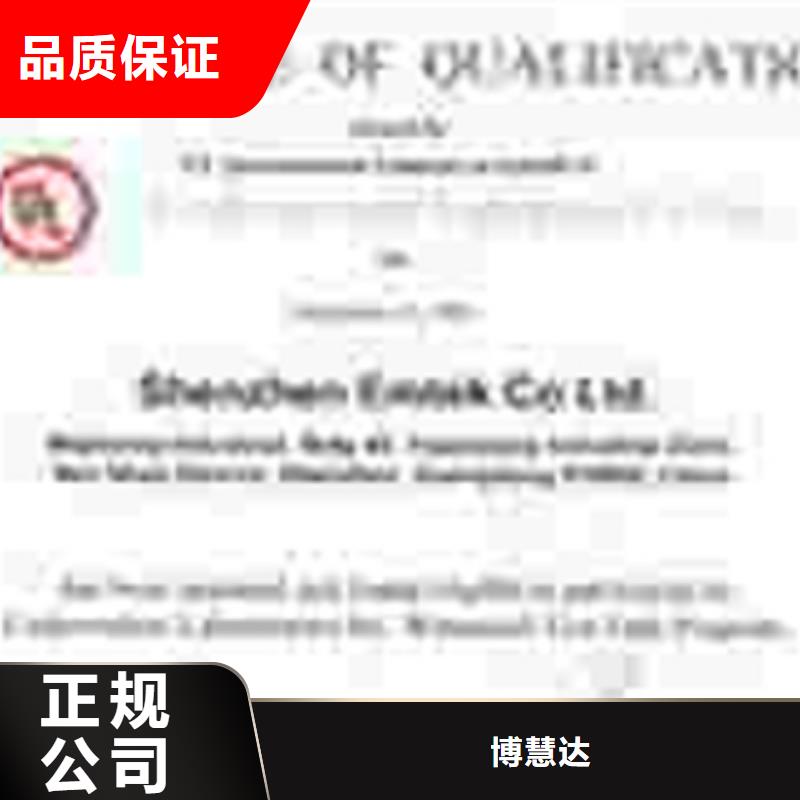 ISO9000认证需要的条件多少钱