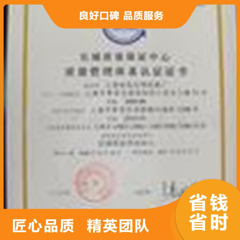 【认证】-ISO9000认证一站搞定