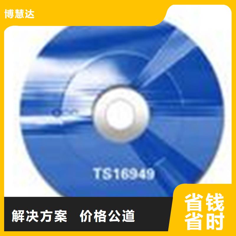 小公园街道能源体系认证需要的材料简单