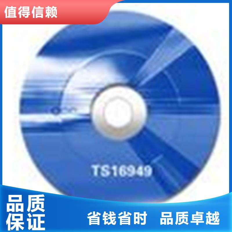 认证,ISO9000认证方便快捷