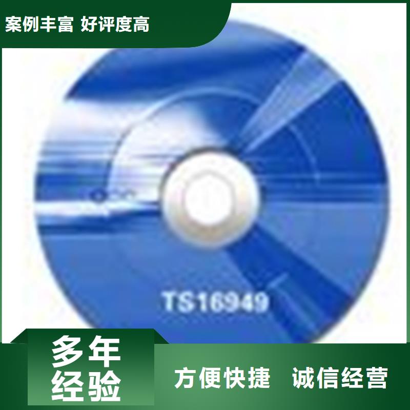 ISO14001认证费用多少钱