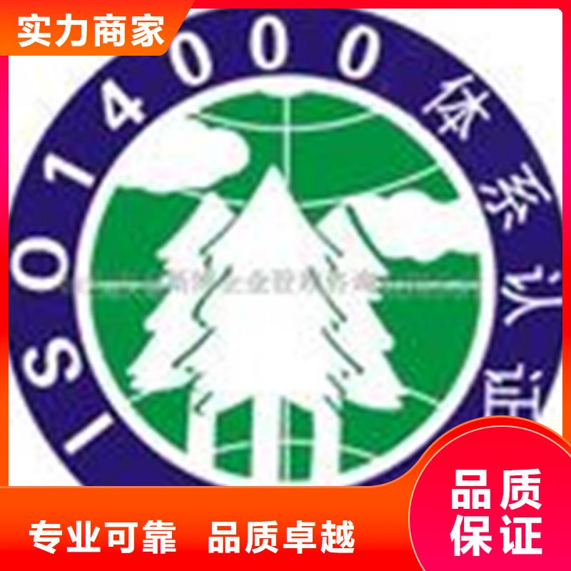 县ISO45001认证时间在哪里