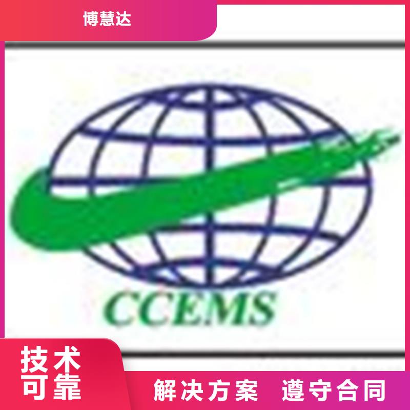 CMA认证价格优惠