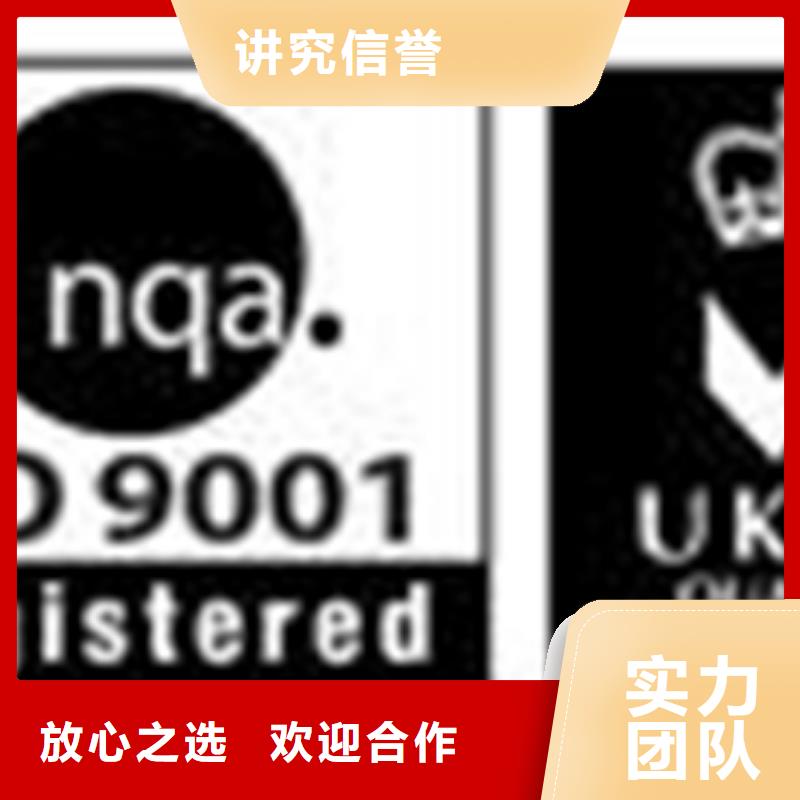 ISO9000质量认证审核灵活