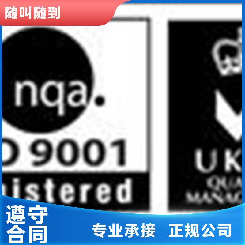 ISO9001标准认证资料简单