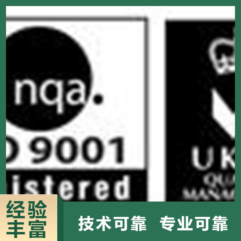 县ISO9001认证材料不高