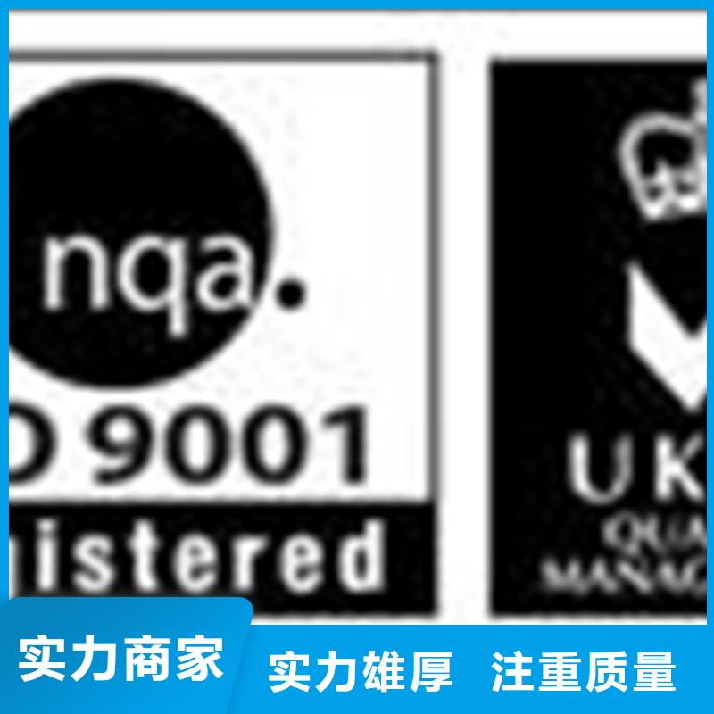 广东省沙溪镇ISO45001认证报价在哪里