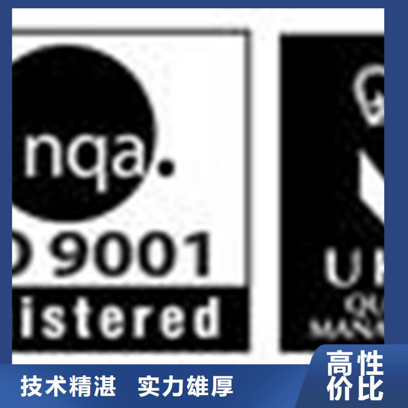 AS9100认证要求简单