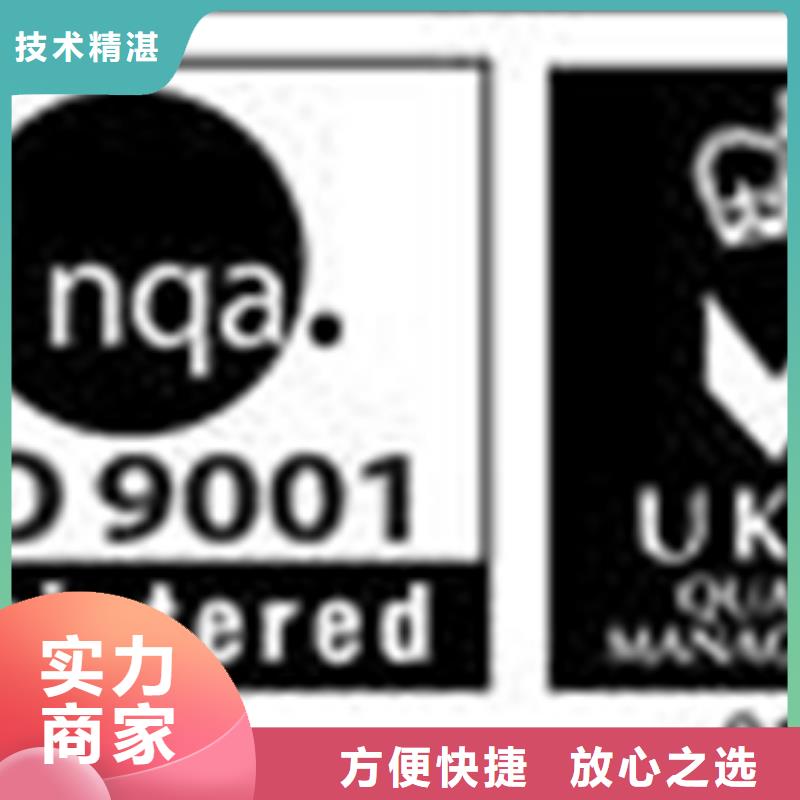 认证ISO14000\ESD防静电认证靠谱商家