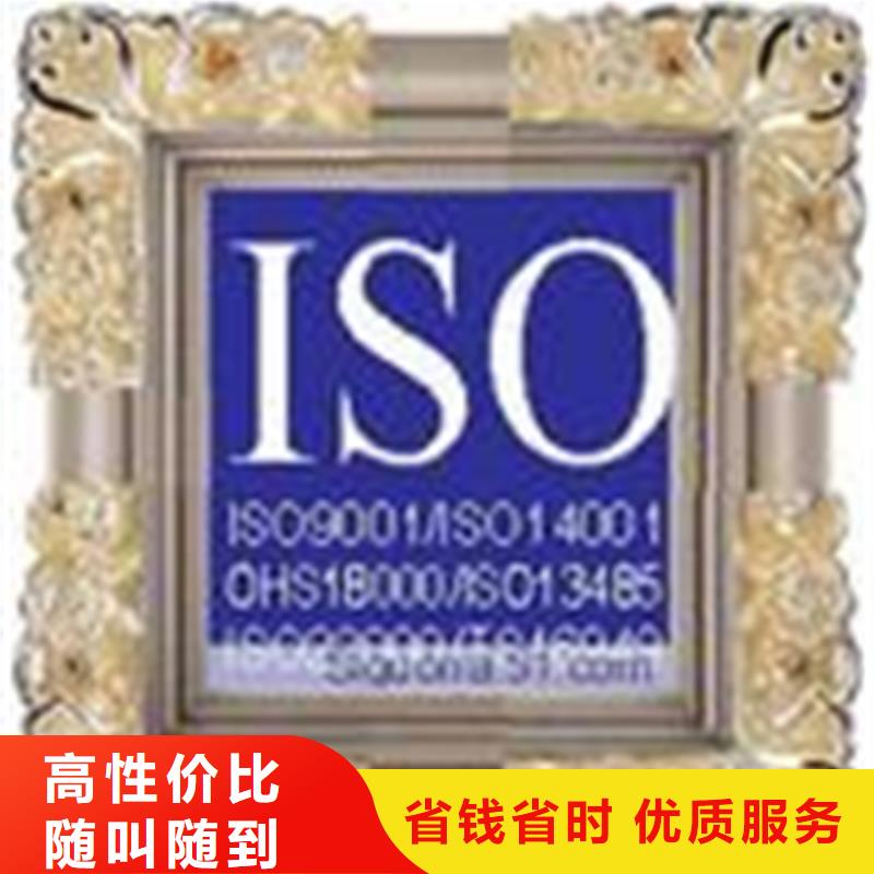 认证,ISO9000认证专业服务