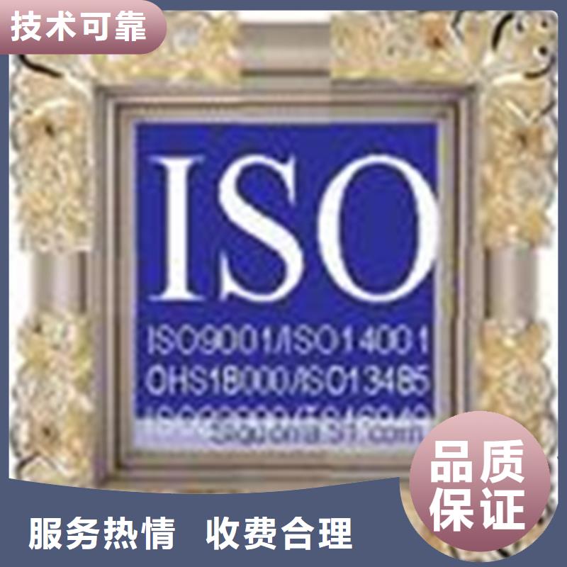 ISO14001认证 周期不严