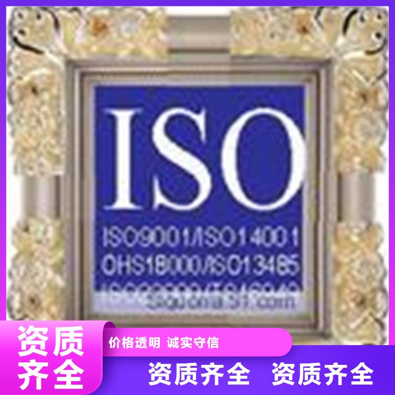 认证,ISO10012认证专业可靠