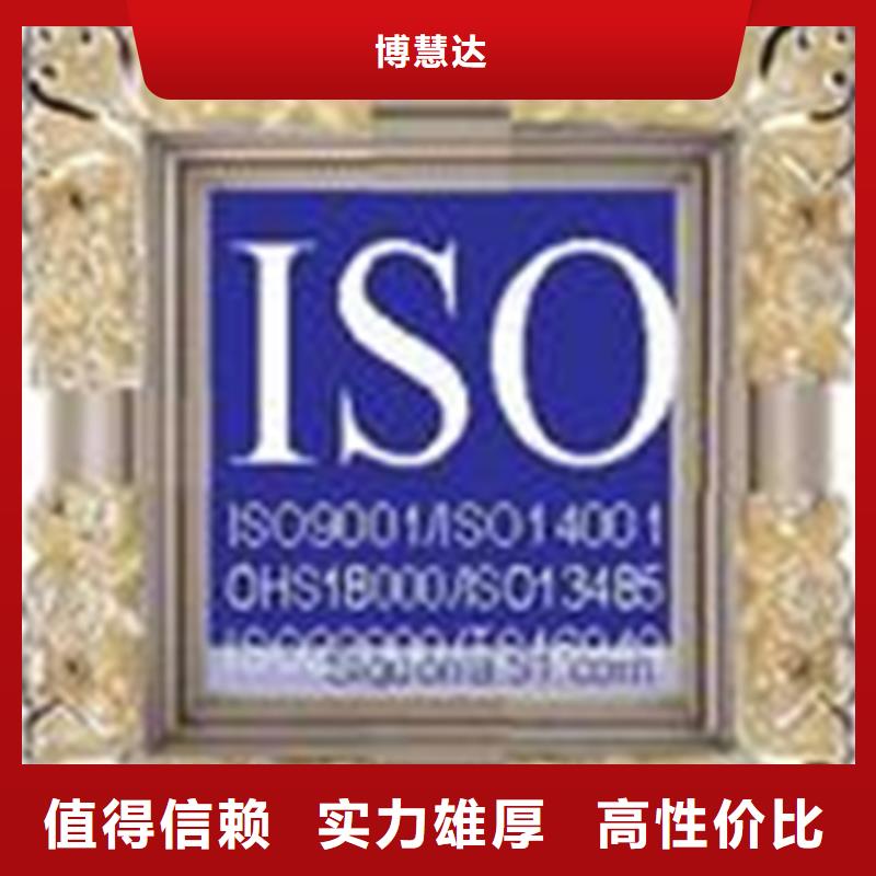 认证_ISO10012认证效果满意为止