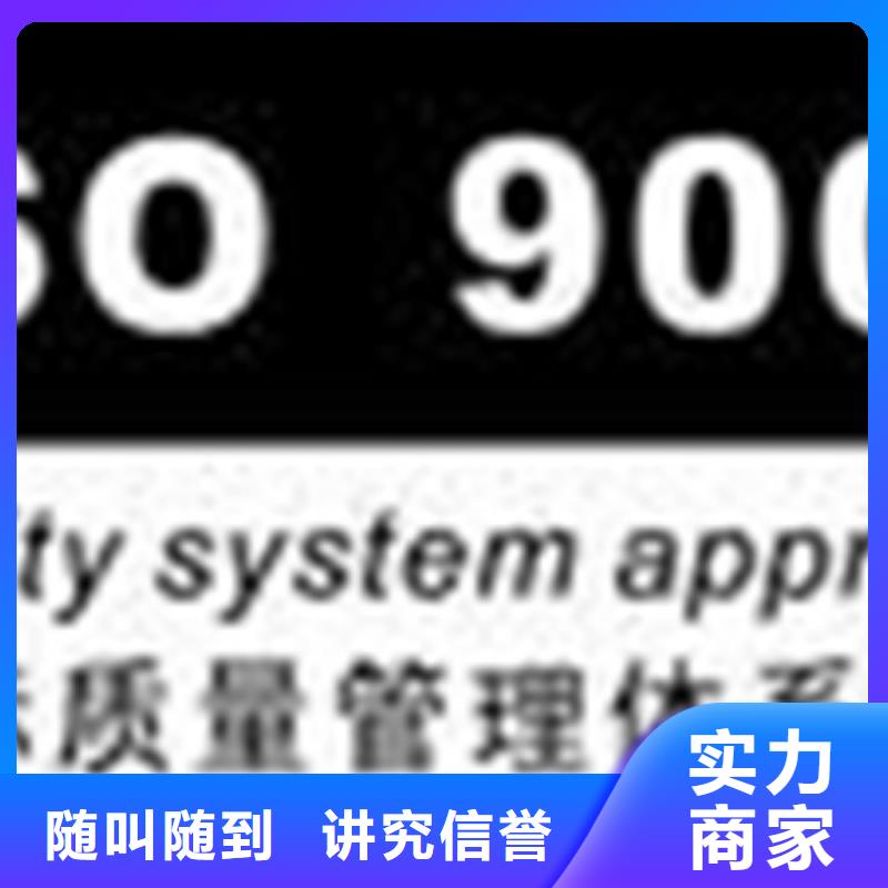 认证ISO9000认证价格美丽