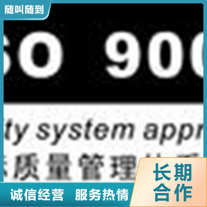 汕头市大华街道GJB9001C认证周期一价全含