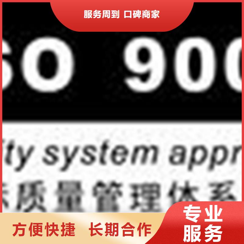 ISO9000认证机构价格有哪些