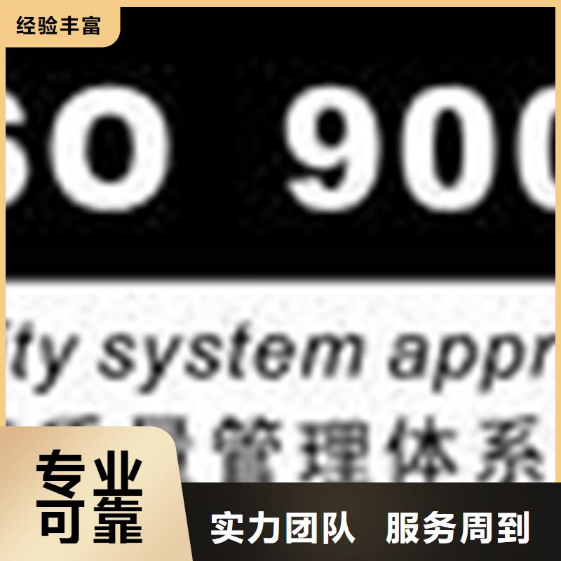 ISO9000认证百科优惠