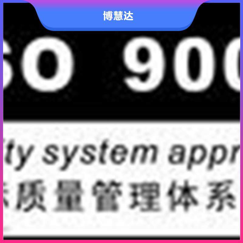 ISO50001能源认证时间简单