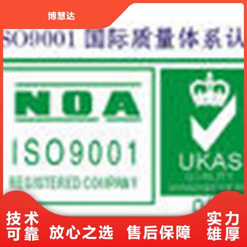 ISO15189认证费用有几家