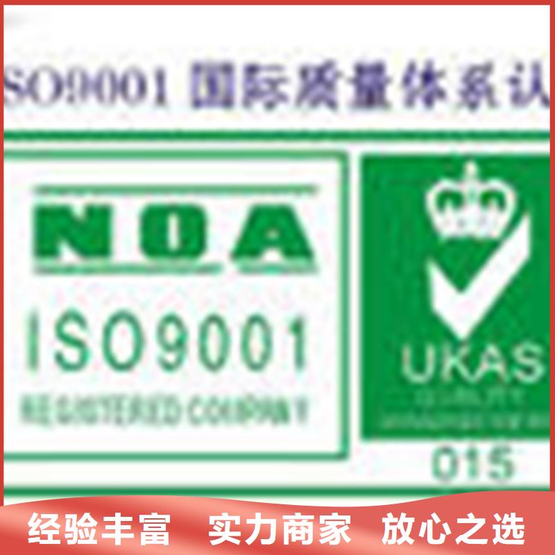 县ISO10012认证条件简单