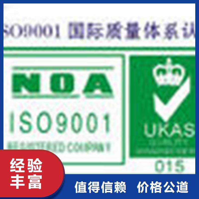 ISO50001认证费用在当地