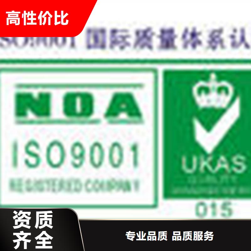 ISO20000认证费用优惠