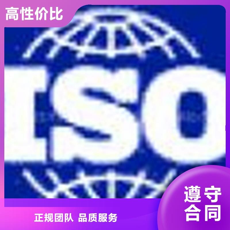 【认证】_ISO13485认证讲究信誉