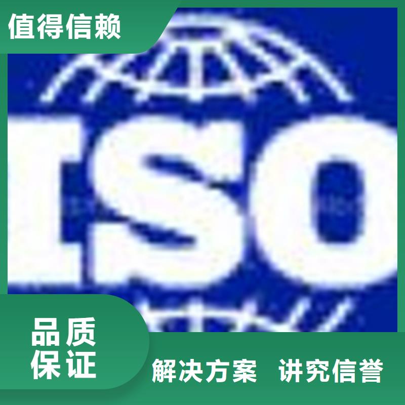 ISO10012认证资料优惠