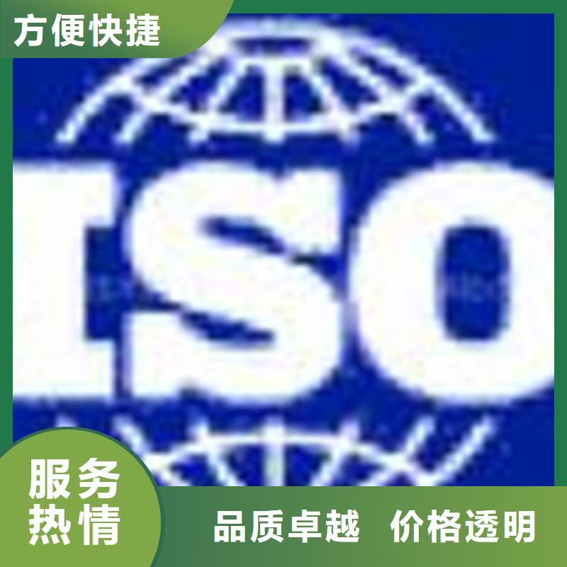 机械ISO9000认证 条件不严