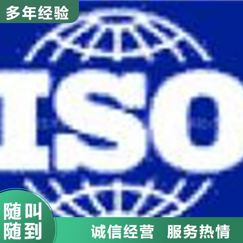 ISO27017认证要求多少钱