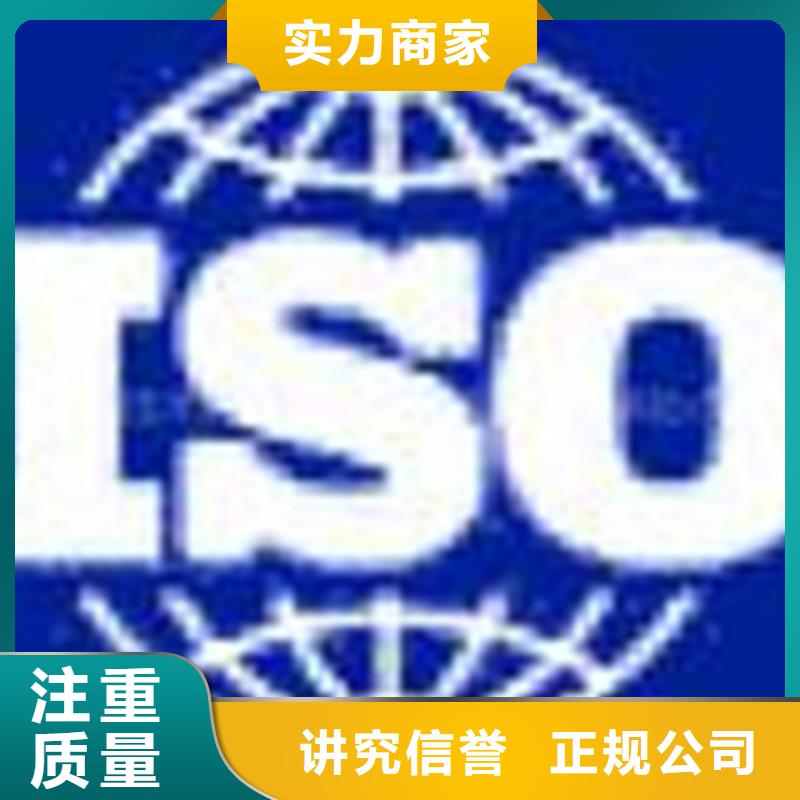 认证ISO9000认证品质服务