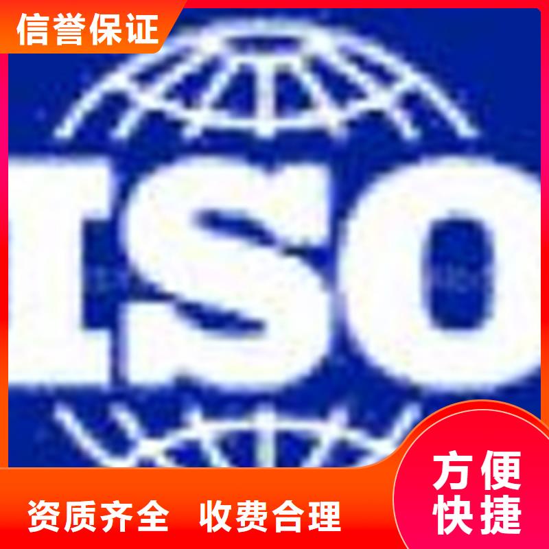 ISO20000认证要求短