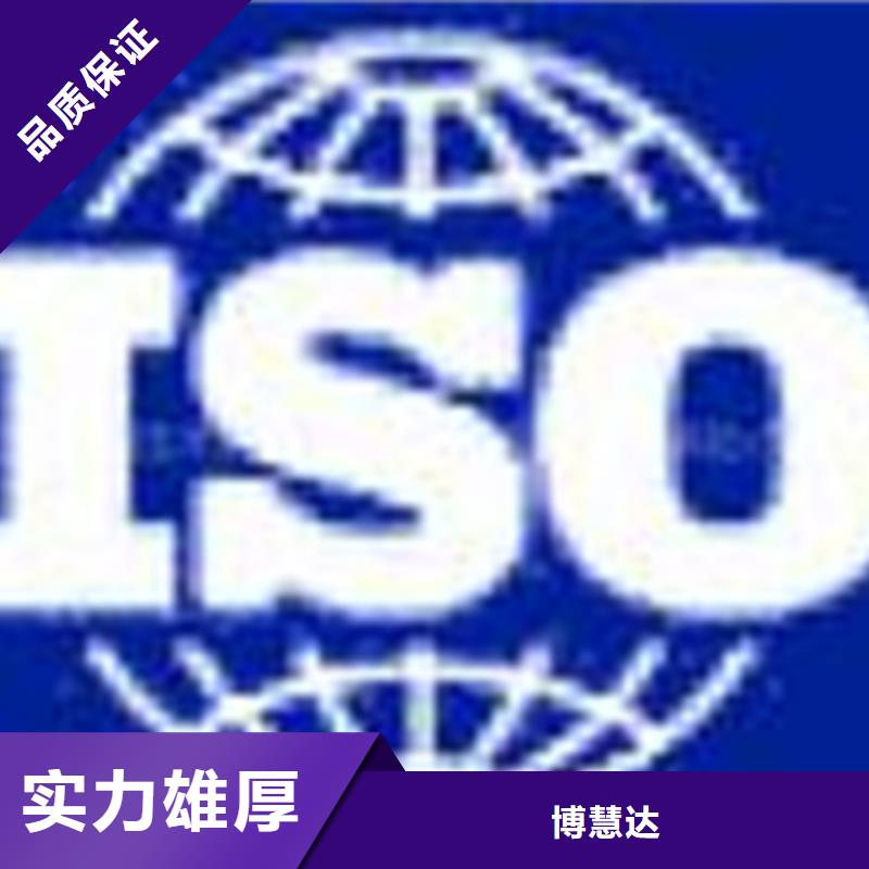 ISO9000认证流程百科