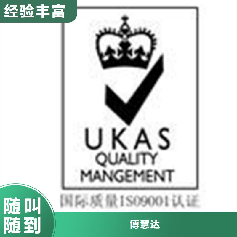 ISO27001认证 费用不长 