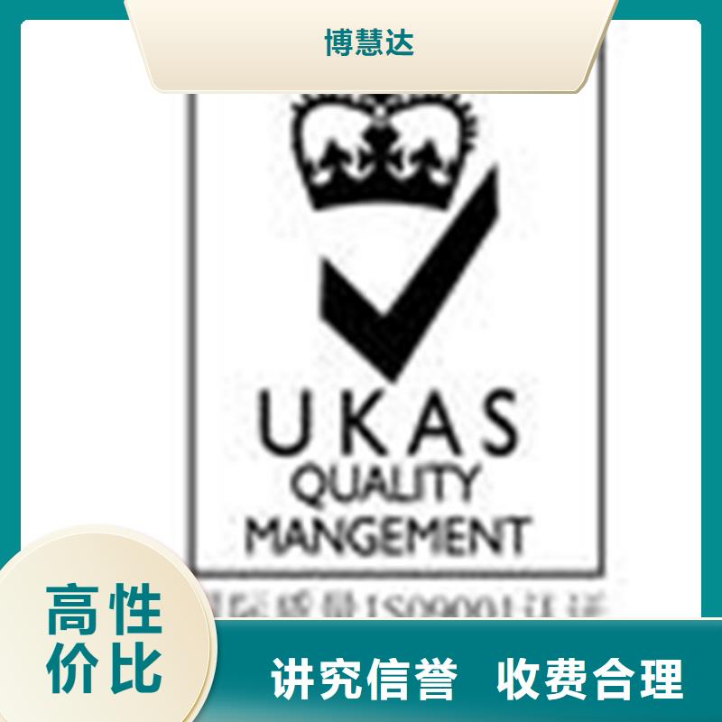 认证-ISO9001\ISO9000\ISO14001认证信誉良好