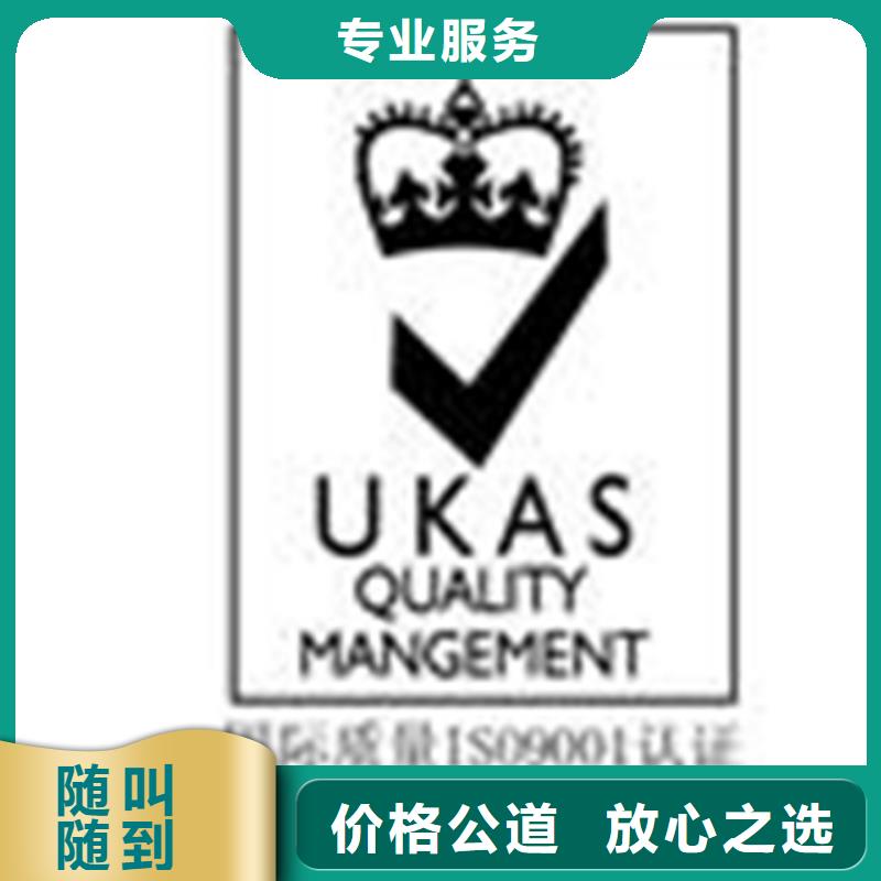 认证,ISO9000认证实力商家