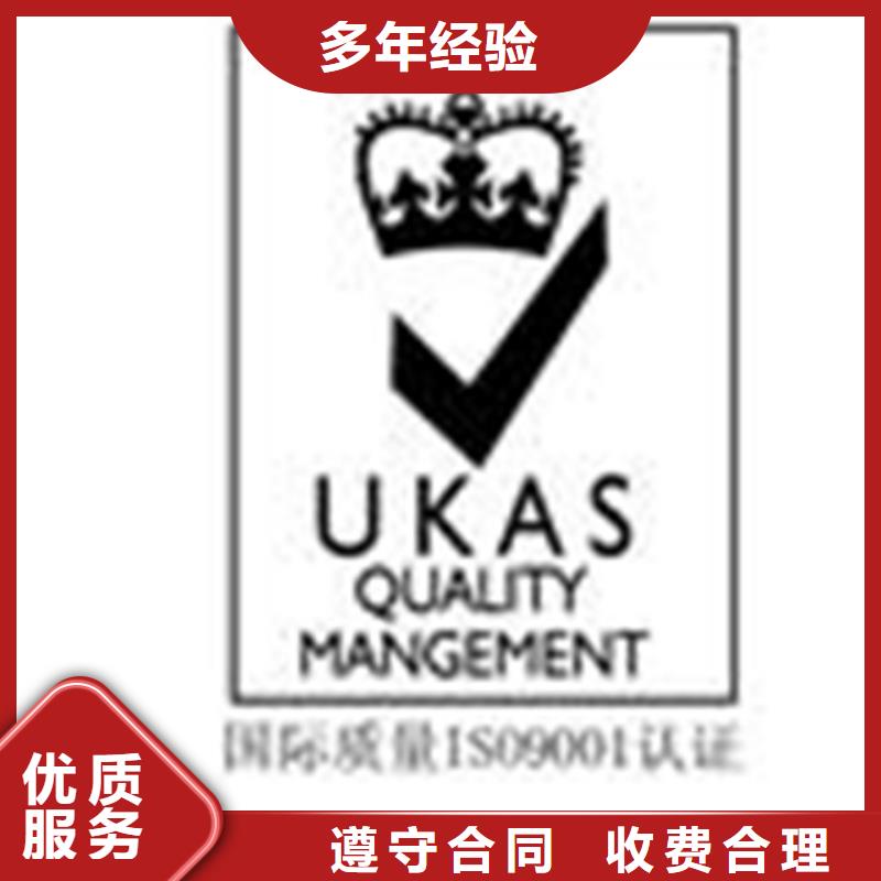 ISO9001认证要求不高