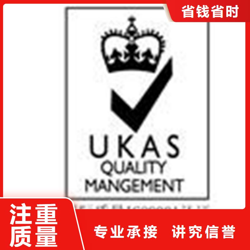 ISO9001体系认证硬件一站服务