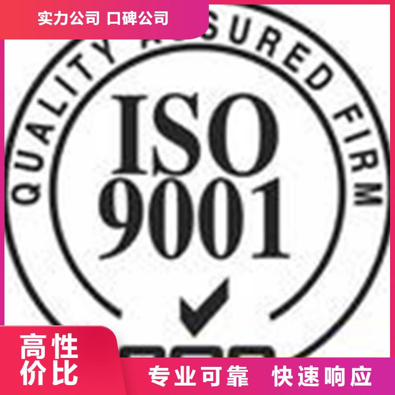 ISO9000体系认证材料简单