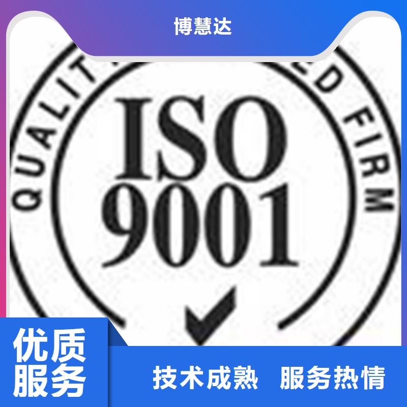 ISO20000认证过程合理