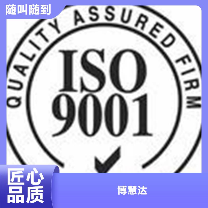 ISO9000认证时间优惠