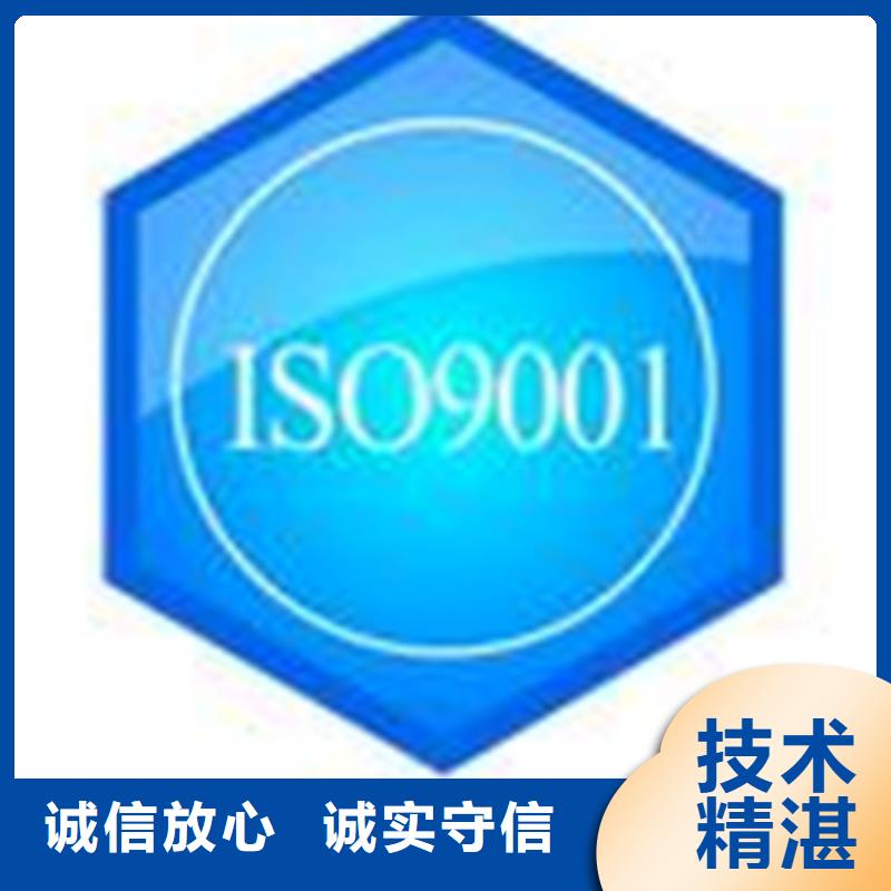 认证ISO14000\ESD防静电认证信誉良好