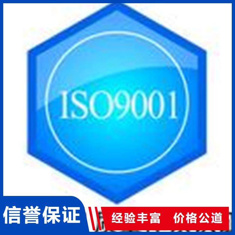 ISO9000体系认证要求简单