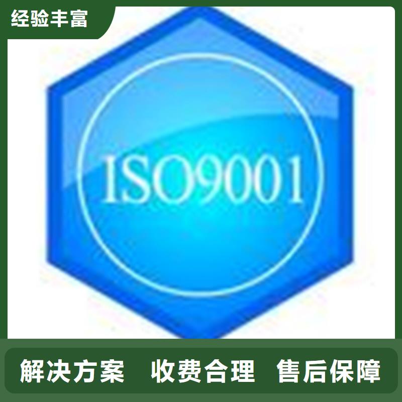 ISO14064认证要求轻松