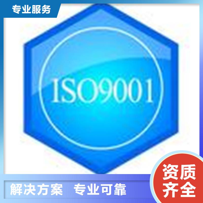 ISO22000认证  价格简单