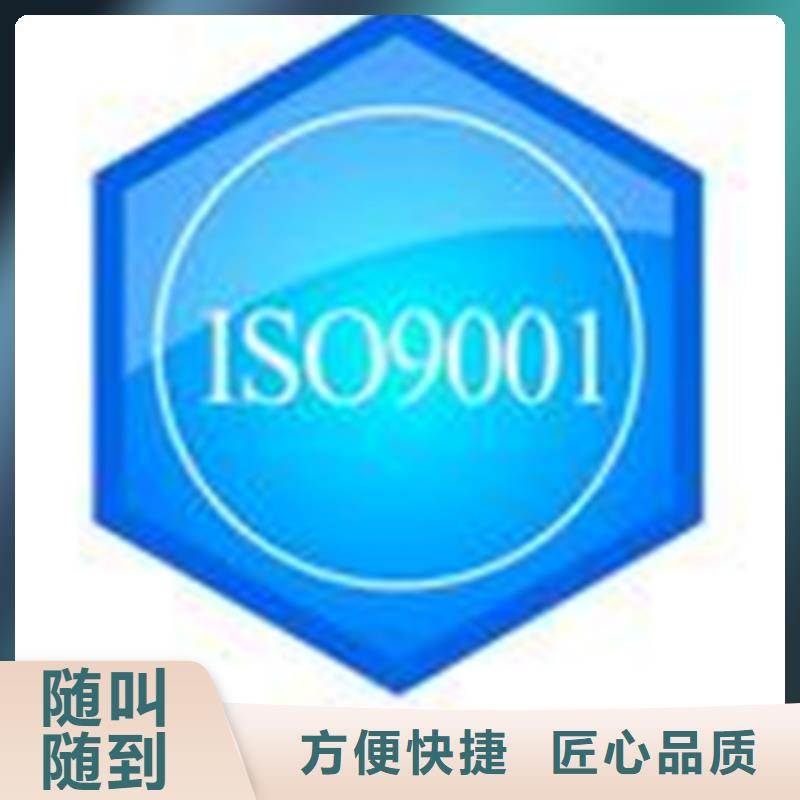 ISO9000认证公司费用 短