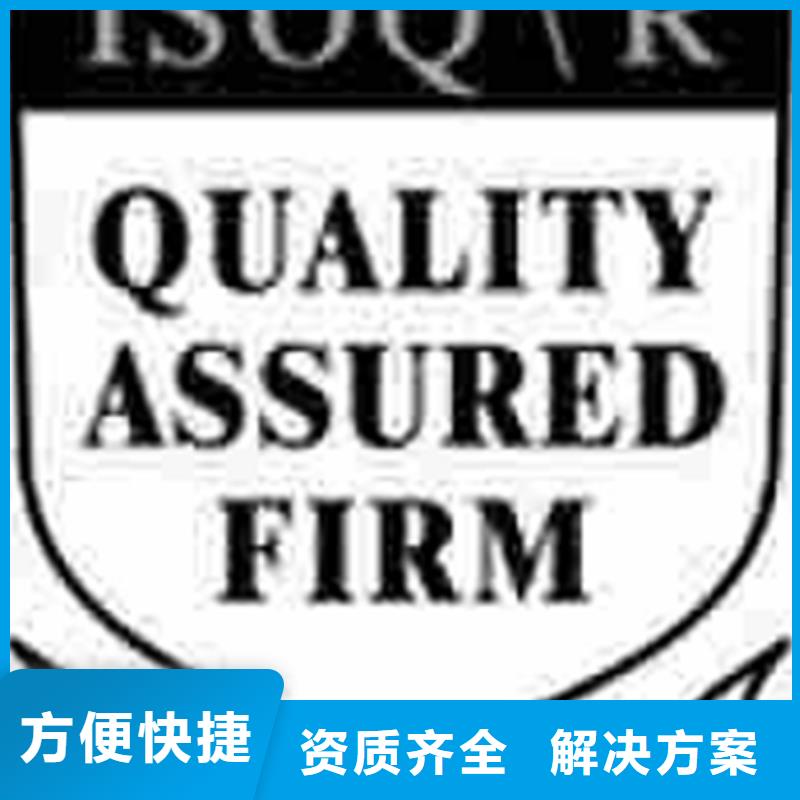 ISO9000认证网上可查吗出证付款