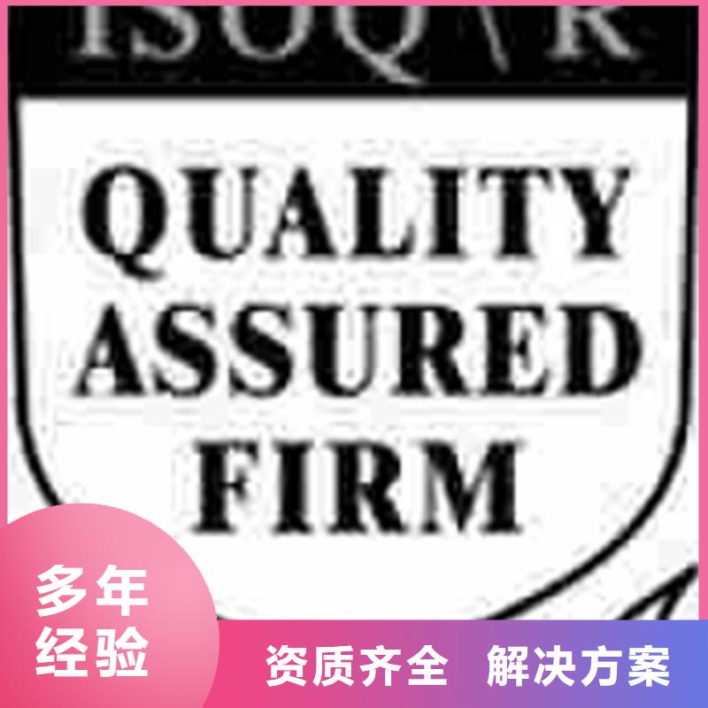 ISO9000管理体系认证报价多久