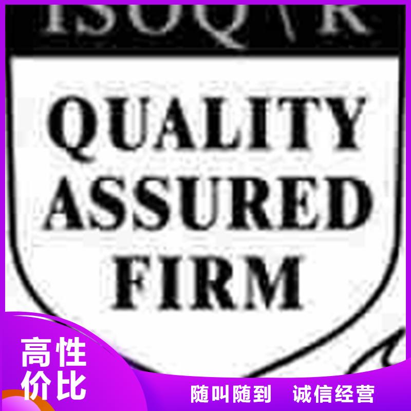 ISO9001认证要求多少